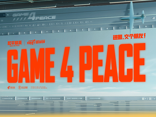 整理近期的一些项目