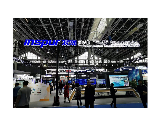 软件博览会 2023第十五届上海国际软件博览会