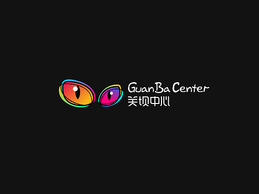 重庆綦江关坝镇“关坝中心”商业广场logo