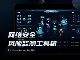 UI app界面