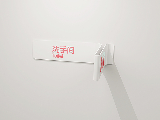 妇产医院导视设计