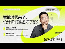 生物细胞医疗