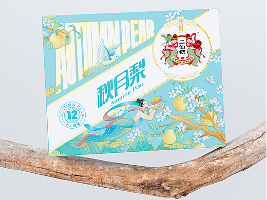 二仙坡苹果×东橙-秋月梨礼盒