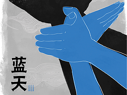 《藍(lán)天綠水青山》