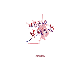 标题排版