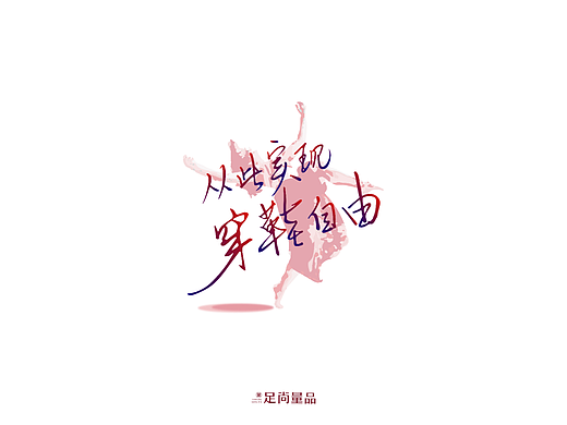 标题排版