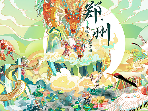 氛围感国风城市插画——郑州