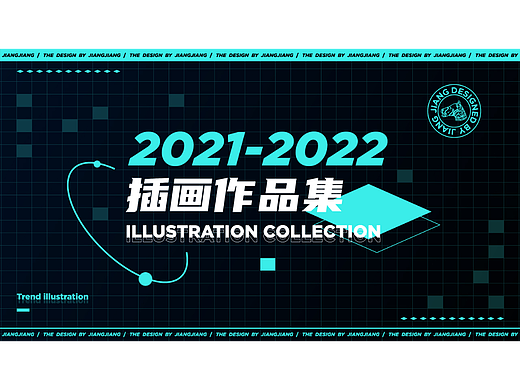 插画作品集（个人主页-ZNjAwMTg0OTI=） - 商业插画 - 站酷设计师盘丝洞精灵原创素材 - 站酷ZCOOL