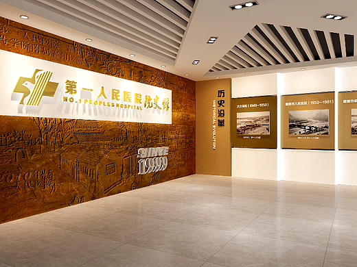 院馆史展厅设计