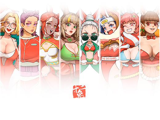 BUNNY GIRL&十二兔——给兔年的十二个祝福