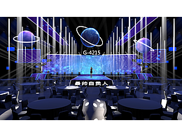 10周年年会科技舞美