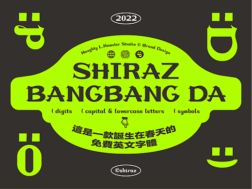 shiraz bangbang da  |  英文字体 字库