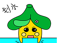 我的第二套微信表情包（含教程）