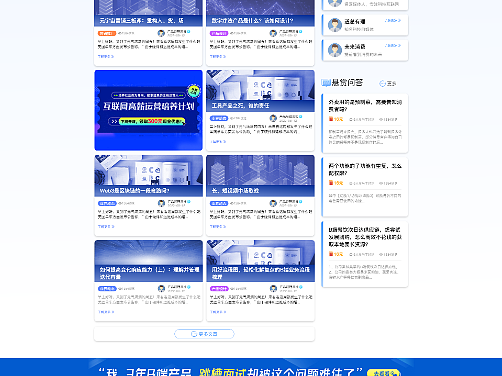 测试题2（个人主页-ZNjE0MjE5OTY=） - 其他网页 - 站酷设计师WHOISHXH原创素材 - 站酷ZCOOL