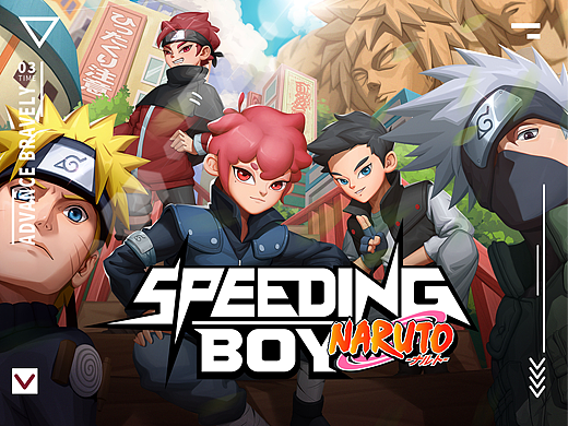 《Speeding boy》木叶村奇遇