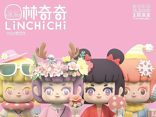 林奇奇LinChiChi