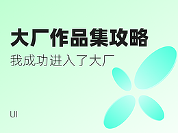 排版