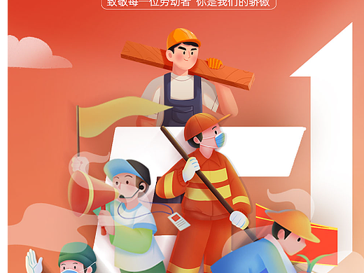 公众号排版
