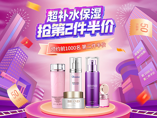 一些电商广告（个人主页-ZNjE3MzI3MjA=） - 电商 - 站酷设计师飞跃的鱼原创素材 - 站酷ZCOOL