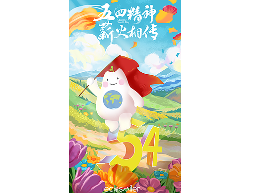 五四青年节插画