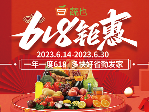 蔬菜宣传单（个人主页-ZNjU0OTY1ODQ=） - 宣传物料 - 站酷设计师xuhyey00原创素材 - 站酷ZCOOL