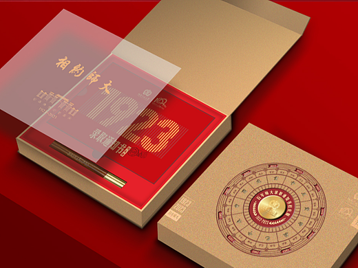 河南师范大学2023年录取通知书设计百年校庆版