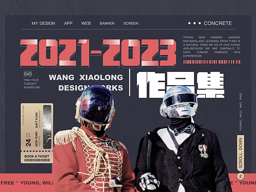 2023-UI-求职作品集
