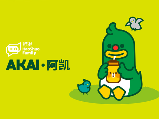 是阿凯鸭