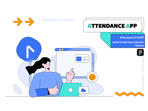 项目整理|UI设计|移动端|考勤打卡App Attendance