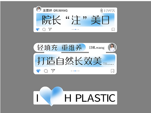 手举牌