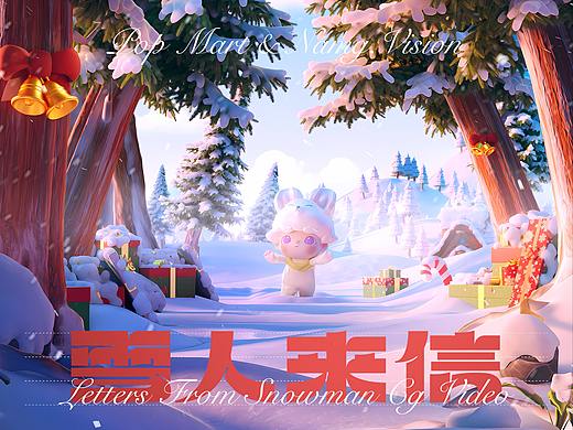 NAMG | POPMART DIMOO雪人的来信 CG宣传片