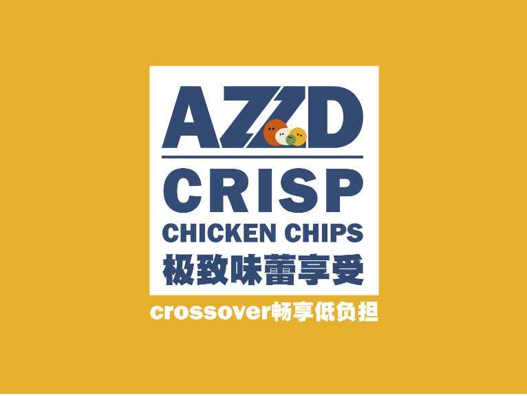零食甲方品牌书【已商用】