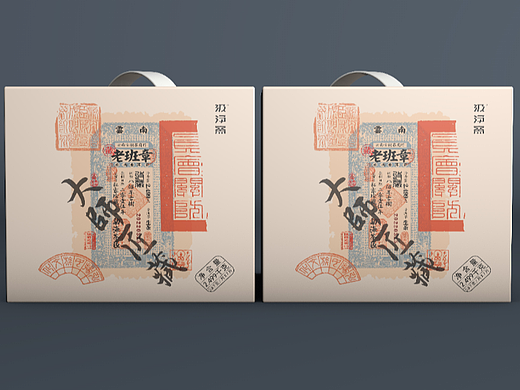 云南普洱茶包装设计