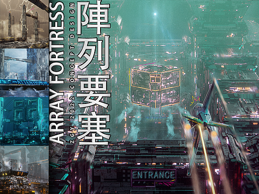 《陣列要塞》元宇宙NFT数字藏品PART1（反战概念艺术）