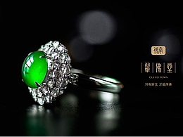 珠寶玉石產(chǎn)品攝影修圖成品欣賞