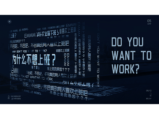 Do you  want to  work?
