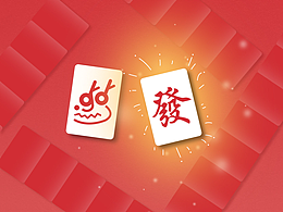 gogaga 除夕~初八手机壁纸