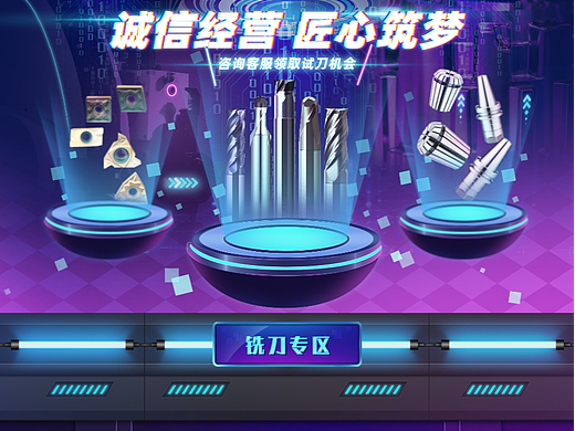 淘宝首页（个人主页-ZNjIwNDcwODQ=） - 电商 - 站酷设计师琉璃锁梦流年逝原创素材 - 站酷ZCOOL