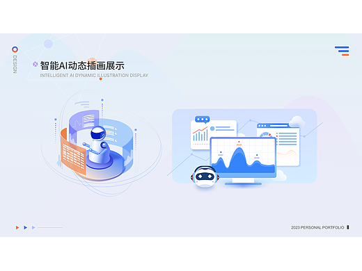 智能AI动态插画展示（个人主页-ZNjU3ODQwMjg=） - 动效设计 - 站酷设计师鹿梦鱼Kiki原创素材 - 站酷ZCOOL