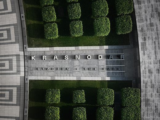 Krasnodar - Stadium & Park