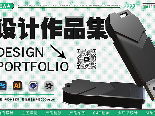 2024作品集（个人主页-ZNjc3NjI3MTI=） - 其他平面 - 站酷设计师你的友人原创素材 - 站酷ZCOOL