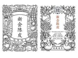 平面作品