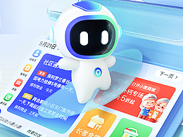 2023年项目小结