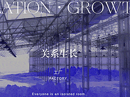 二维平面设计灵感