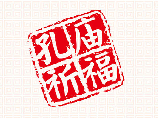 文具设计
