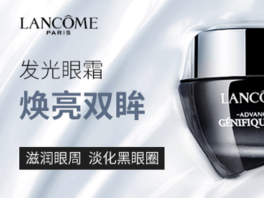 2019级学生电商钻展图设计