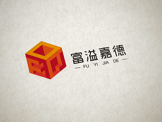 金融投资建筑地产公司logo设计-富溢嘉德