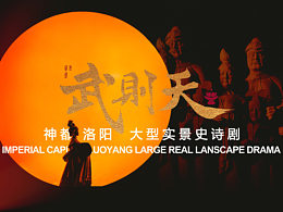 创意海报