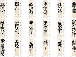 平面
