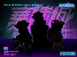 古物煥新-三星堆·賽博城《我的城市活過來了》